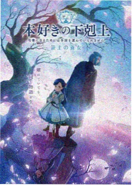 《三月樱信》伞下场景的动漫接吻视频截图