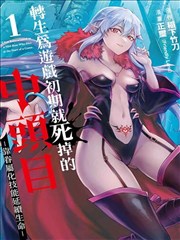《青金鱼与夏末》烟火大会后的动漫接吻视频画面