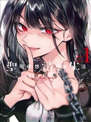 《无声和弦》琴房内两人合奏后的动漫接吻视频画面